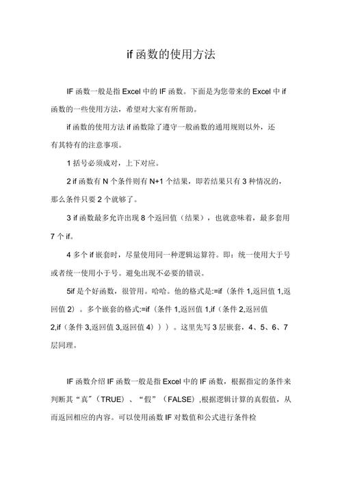 ifphp技巧_介绍PHP中的10个实用函数