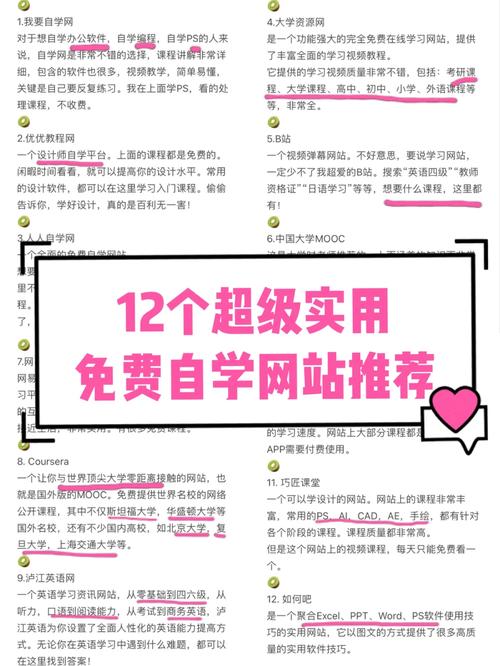 自来php技巧_26个鲜为人知并且完全免费的高质量自学网站每个都是堪称神器