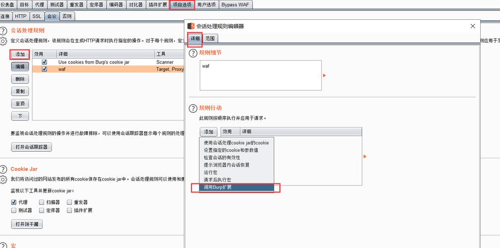 php梭哈技巧_收集安然一次艰难的WAF绕过