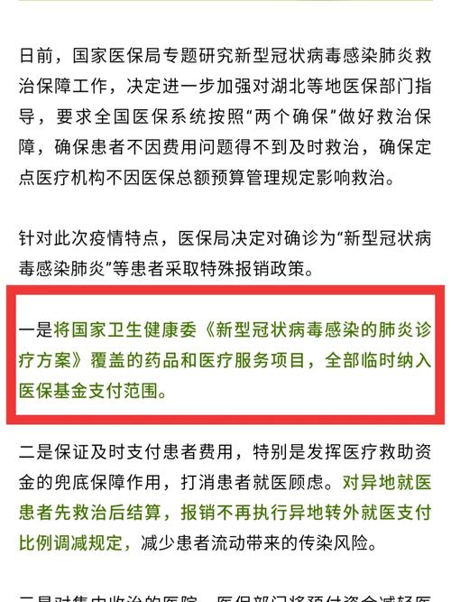 php肺炎技巧_中科院宣告木兰处理意见互联网公司合力应对新型肺炎PHP 742 宣告|极客头条