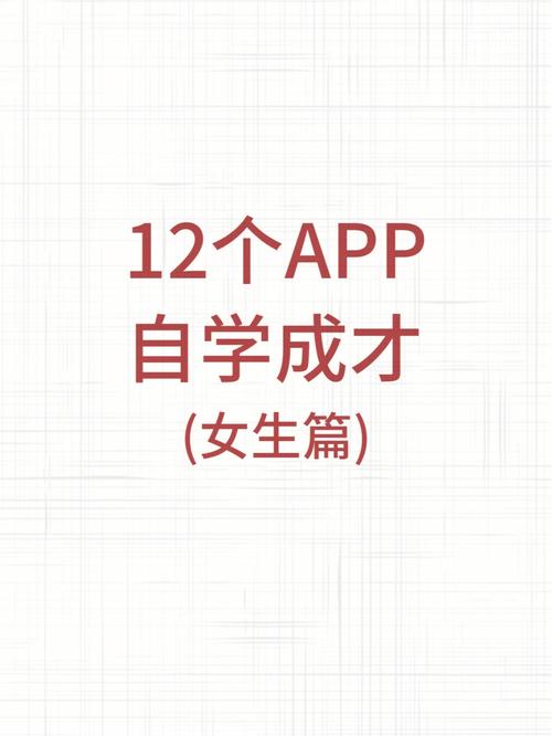 learncouldphp技巧_自学成才 16个异常优秀的在线教诲网站