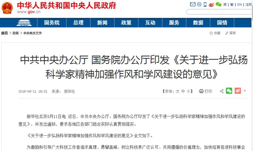 php报纸技巧_第62集幸之助提出的PHP 研究所的理念获得了广泛的认可