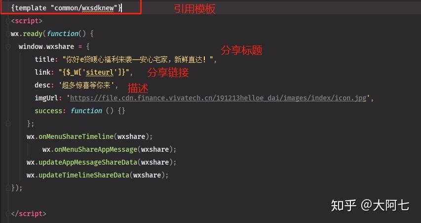 qzonetokenphp技巧_运用PHP对微信服务号JSSDK签名授权的开拓实录