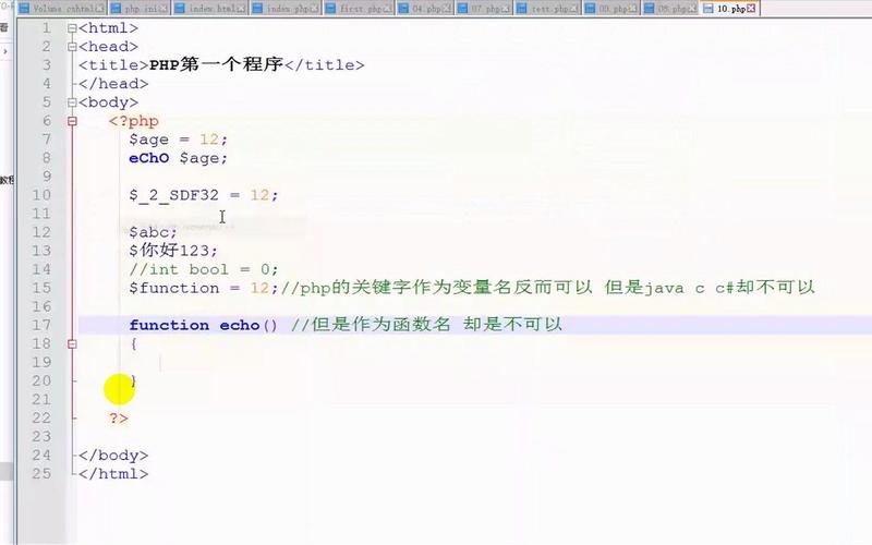 php引用收集php技巧_PHP的引用你知道若干