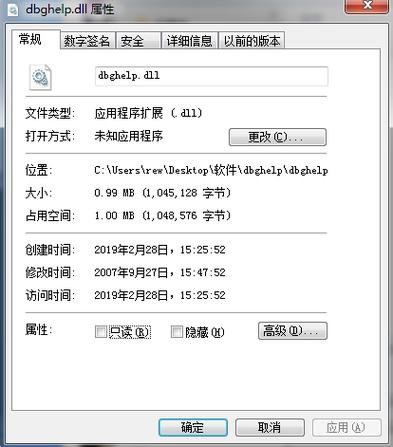 phpdbgphp56dll技巧_绝地求生缺失落dbghelpdll文件解决方法一览