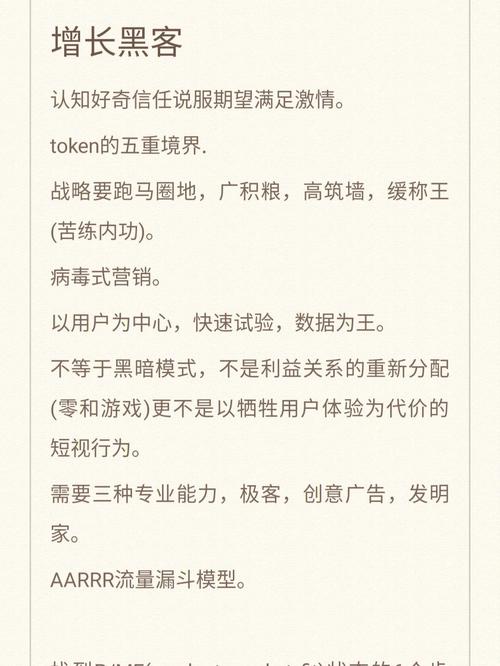 inurphp技巧_涨常识Google 黑客常用搜索语句一览 原力计划