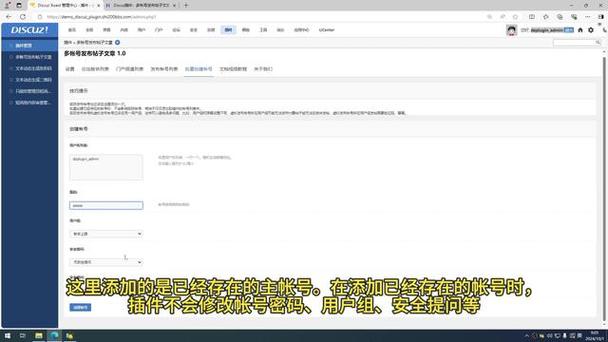 phpdiconv技巧_Discuz 插件自由定义措辞包的方法