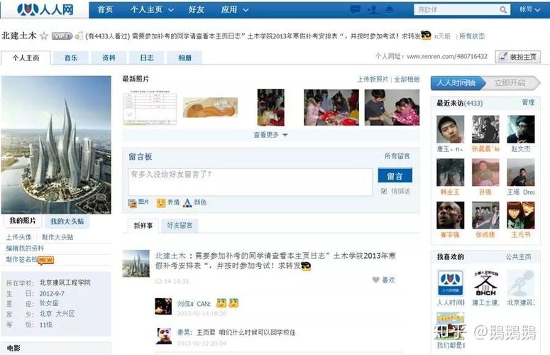 phpiask技巧_一文读懂人人网与Facebook的前世今生