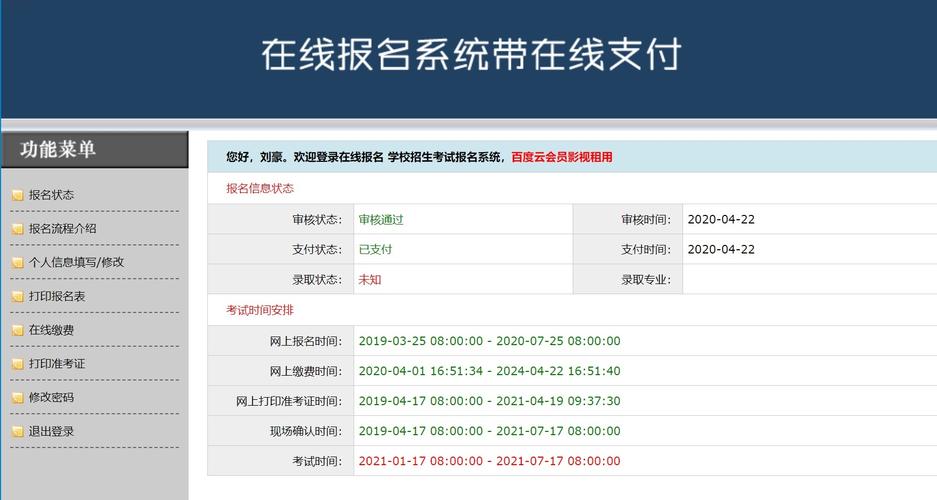 zuotianphp技巧_天水PHP培训信息免费宣告PHP培训信息