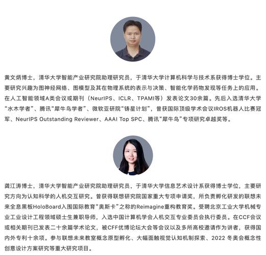 php博士技巧_AIR人物 实现技能的立异打破黄文炳龚江涛加入AIR