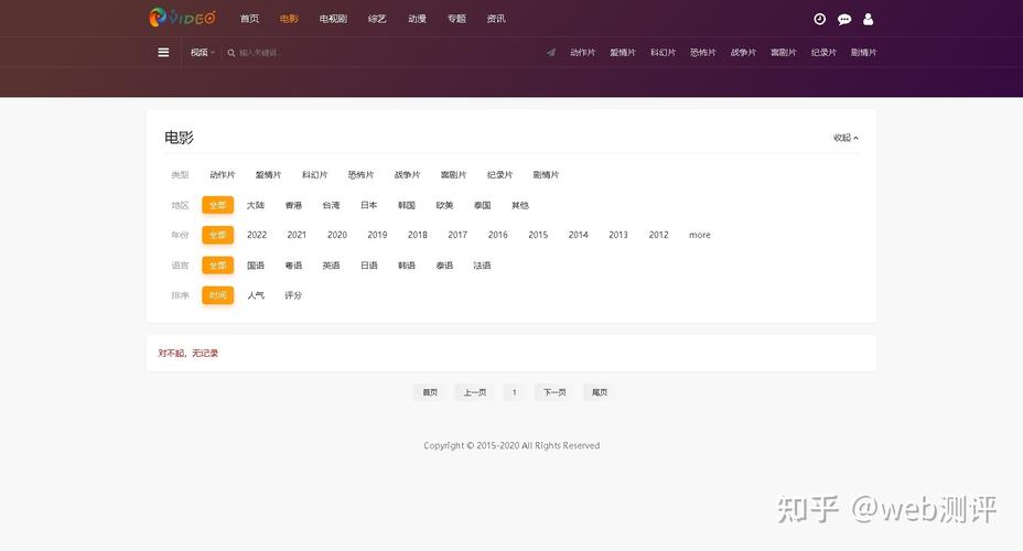 海洋php技巧_优质源码海洋CMS海洋视频内容治理系统