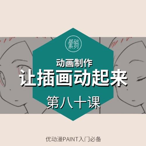 php动漫技巧_实用干货在线进修各类动画技能早日成为嵬峨上的动画师