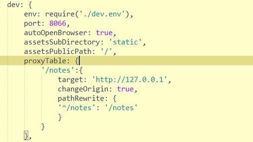 phpproxytable技巧_Vue进阶十七vue proxyTable设备