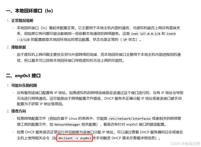 virtualboxphp技巧_一文搞懂 phpVirtualBox 远程治理 VirtualBox 做事器