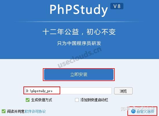 php简繁技巧_为WordPress站点添加简繁转换功能的图文教程