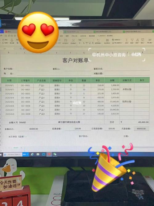 php账单技巧_以在线教诲公司为例若何做一款财务对账产品