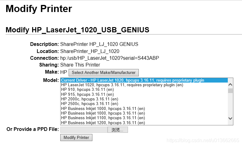 phpghostscript技巧_研究人员创造Linux系统上Ghostscript 对象包中的马脚正被进击运用