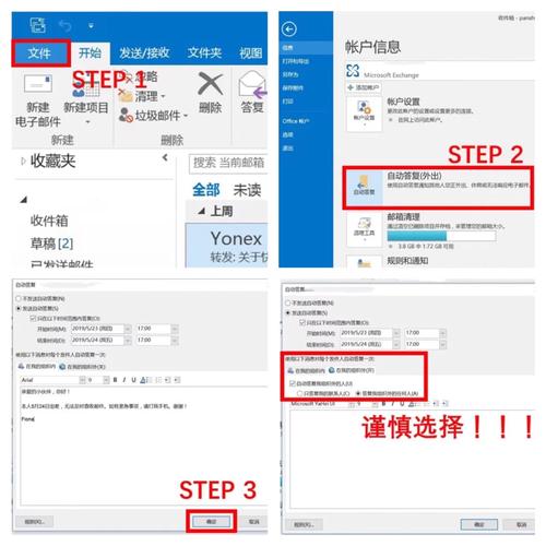phpoutlook技巧_走进科学系列之遭遇鬼打墙的OUTLOOK
