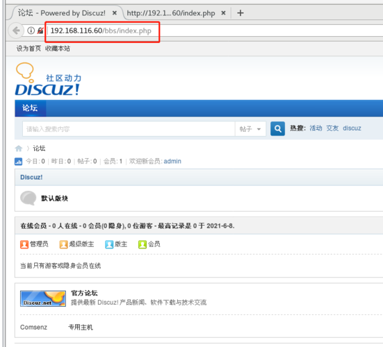 phpbsc技巧_DLink系列路由器马脚挖掘入门