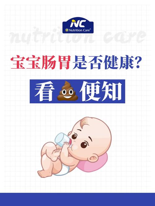 php宝宝技巧_摆脱宝宝粘稠便便的纠缠看这篇文章就够了