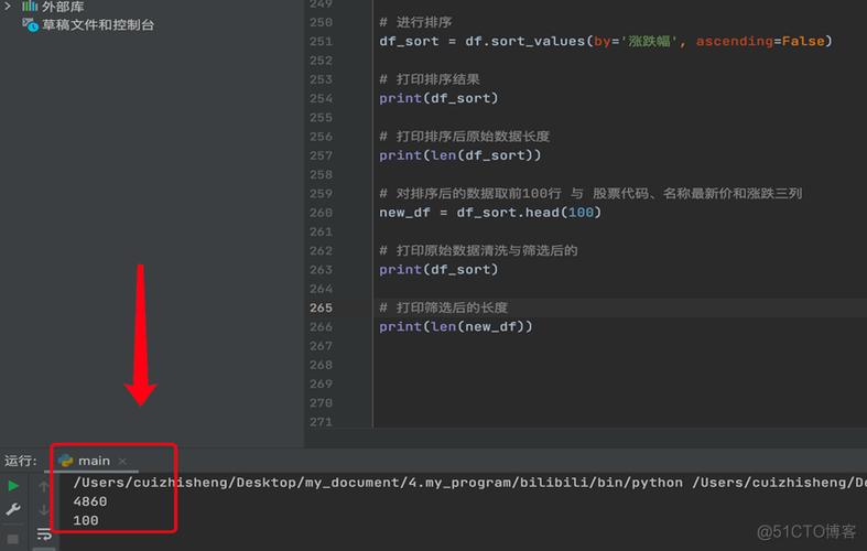 php获取股票信息php实例技巧_小白学 Python 爬虫25爬取股票信息