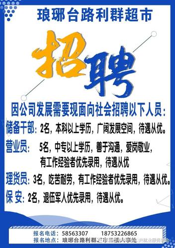 黄岛php技巧_速报名新区这些单位公开招聘啦