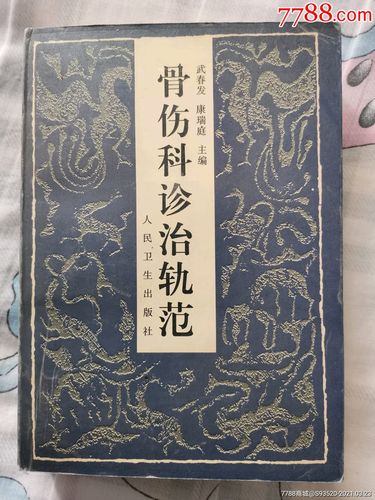 phpjbpm技巧_盘点一下轨范员11年学了的技能或许你就不愿意做轨范员了