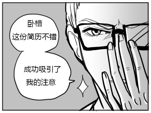 php决胜技巧_壹佰干货铺丨快准狠产品汪2017年校招决胜秘笈之备战篇
