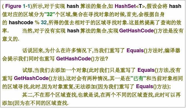 gethashcodephp技巧_计算机界 TOP 3 难题相等是软件工程中许多重大年夜问题的根源