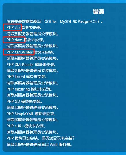 phpcaldav技巧_自己着手搭建NAS四|系统设备及Nextcloud安装篇