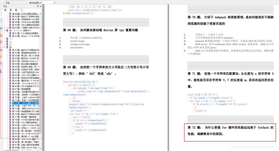 phppotobuffer技巧_在Nodejs中创建安然的REST API