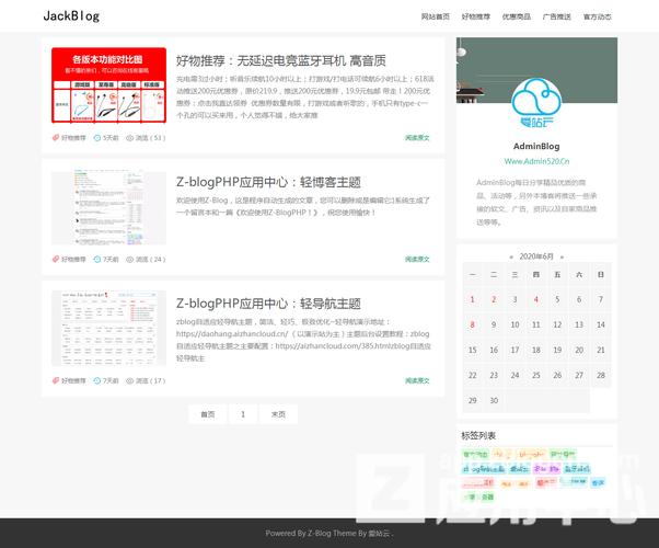 phpicov技巧_第五天快http头部信息注入cooik