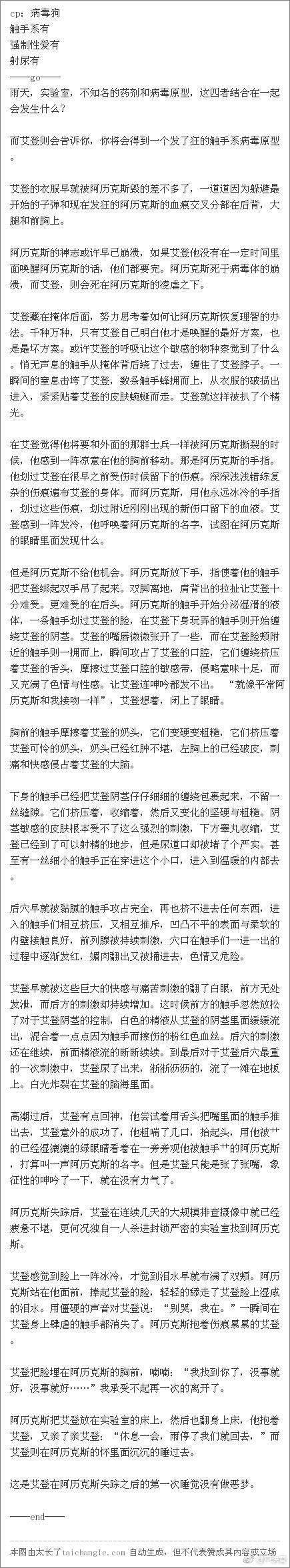 phpgettickcount技巧_伸向中亚地区的触手DustSquad APT组织活动分析