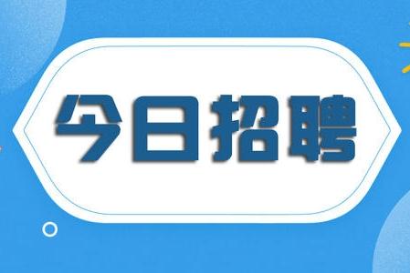 福安php技巧_黉舍病院法院…福建又有一波事业单位招人了