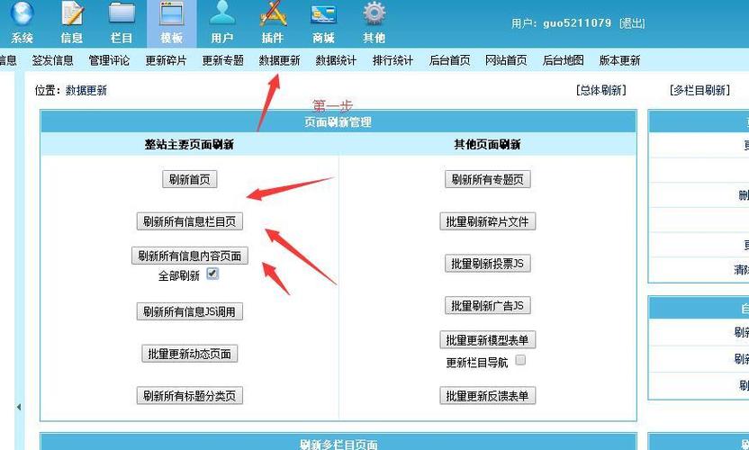 mipphp技巧_MIP技能分享织梦gbk站点mip改造筹划