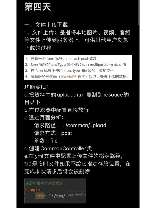 phpmultipartfile技巧_深入源码详解MultipartFile