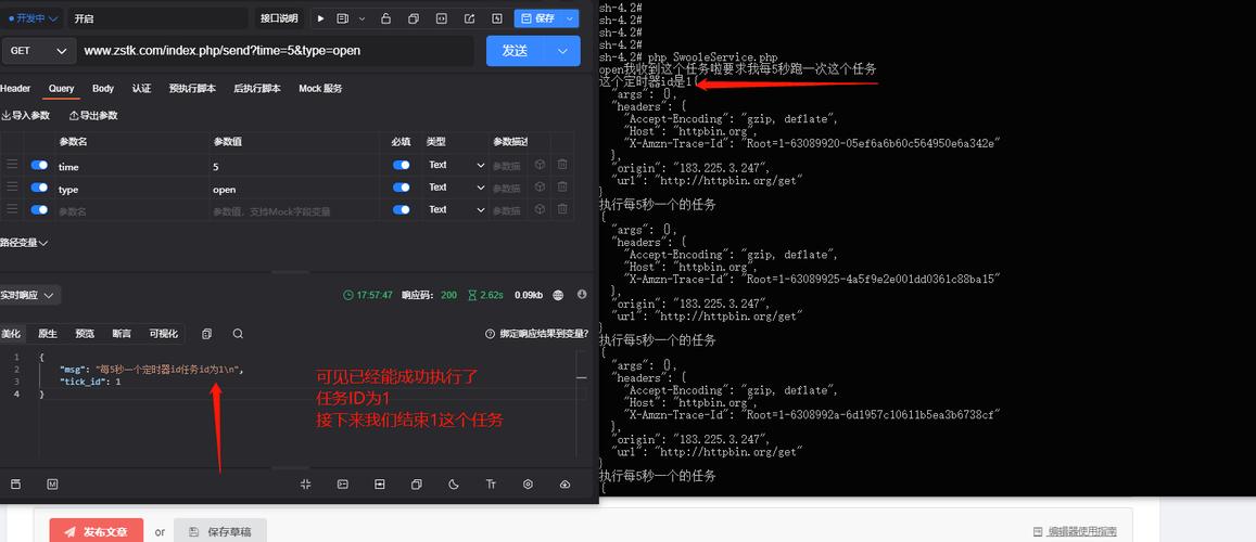 phploger技巧_基于LaravelSwoole开拓智能家居后端