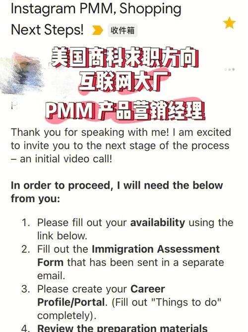 phppmm技巧_一文讲透PMM产品营销经理
