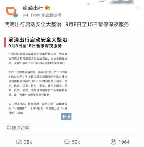 rapphp技巧_刘强东案美国检警均介入程维表态滴滴吃亏 40 亿|极客头条