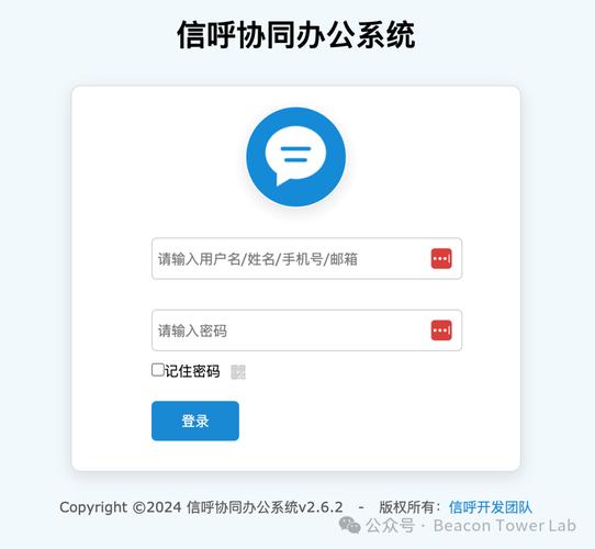 呼逝世你php技巧_信呼OA通俗用户权限getshell方法