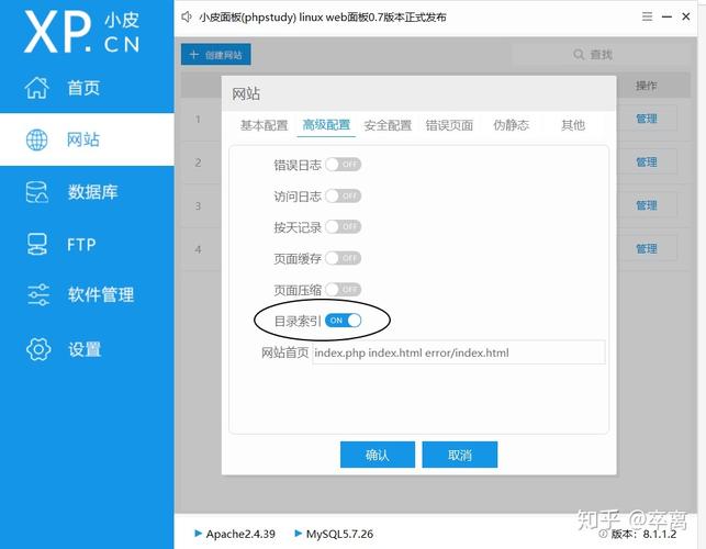phpq技巧_安装 Discuz Q的三种方法