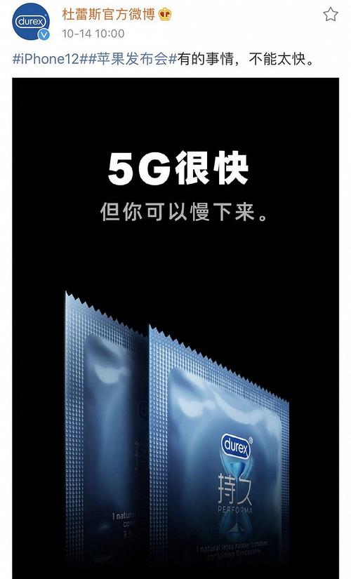 杜蕾斯php技巧_杜蕾斯发文庆祝PHP措辞25周年案牍一贯被模仿从未被超越