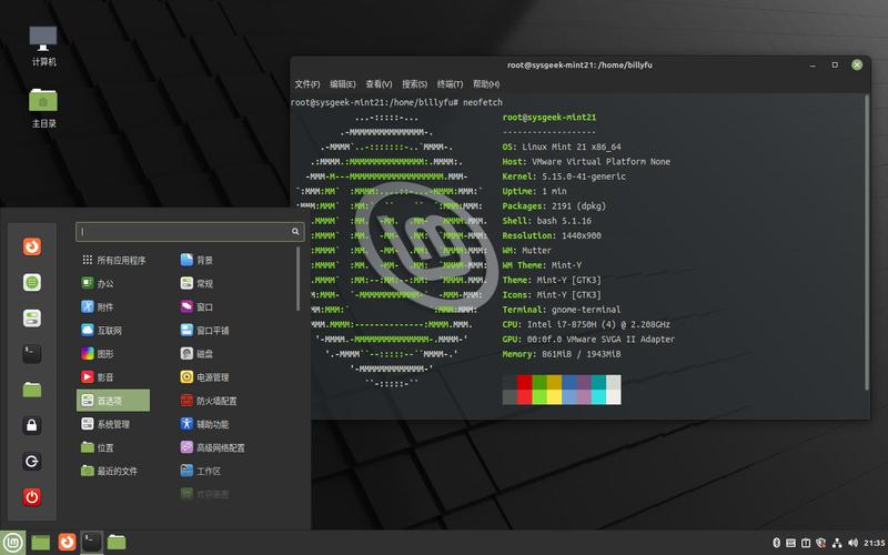 linuxmintphp技巧_Linux Mint 18 Cinnamon 版和 MATE 版已经可以下载了