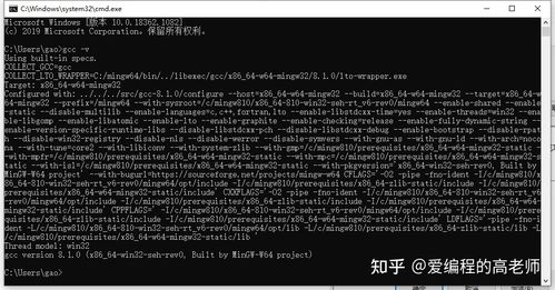 phpgcc技巧_最好的 Windows C 编译器