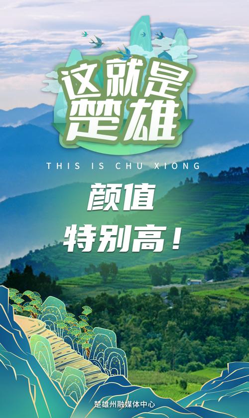 楚雄php技巧_楚雄声乐培训信息免费宣告声乐培训信息