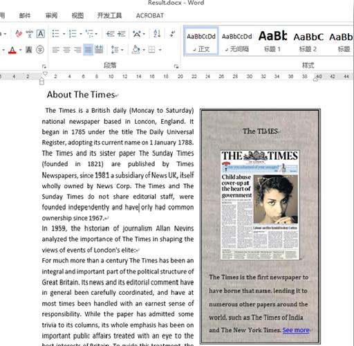 phptextbox技巧_文本框Text Box的应用实例