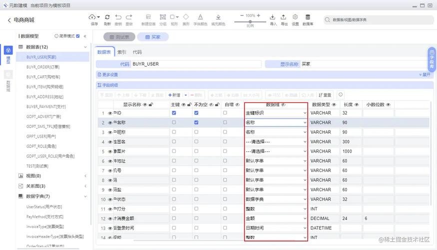 phpvolist技巧_php制作数据库数据字典