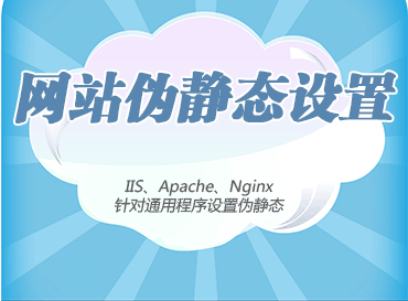 rRulephp技巧_PHP的TS和NTS有何差异PHP在各情形下的伪静态是若何设备的
