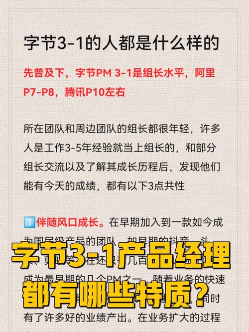 php组长技巧_写给产品经理十条建议帮你与轨范员建立矢志不移的友情