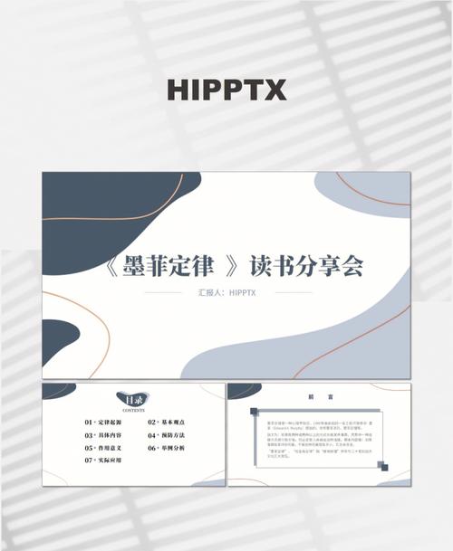 phpautocompletion技巧_墨菲定律的完整起源